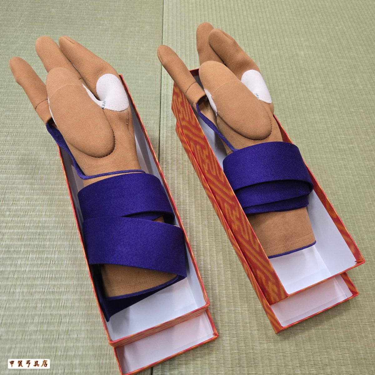四ッ弽「束離　燻し」が入荷しました‼️
男MLサイズ、男Lサイズ

束離をお探しの方は、静岡　甲賀弓具店までお気軽にお問い合わせください🗻！

#kyugu #kyudo #japan #Yugake #弽