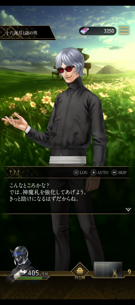 スマホゲームの想い出
#神魔狩りのツクヨミ
アトラスの女神転生繋がりでプレイ。
思った以上にスクリーンショットを撮影してなかった....