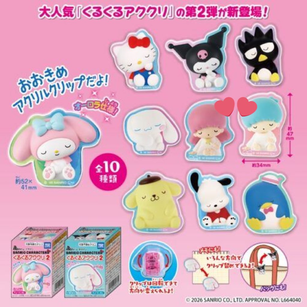 はるな tweet media