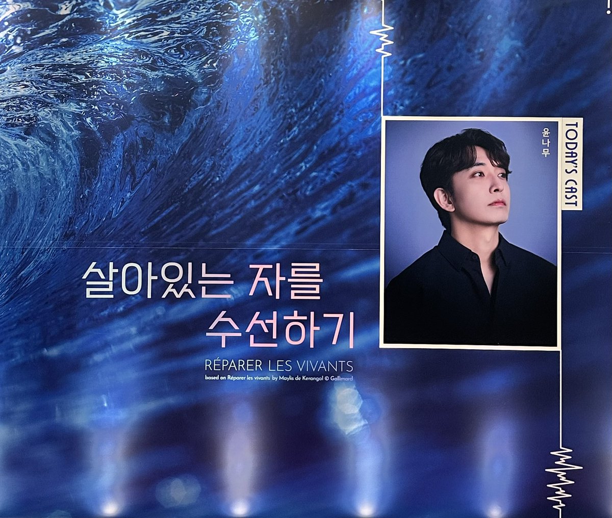 26.02.19🌙 살아있는 자를 수선하기 자1