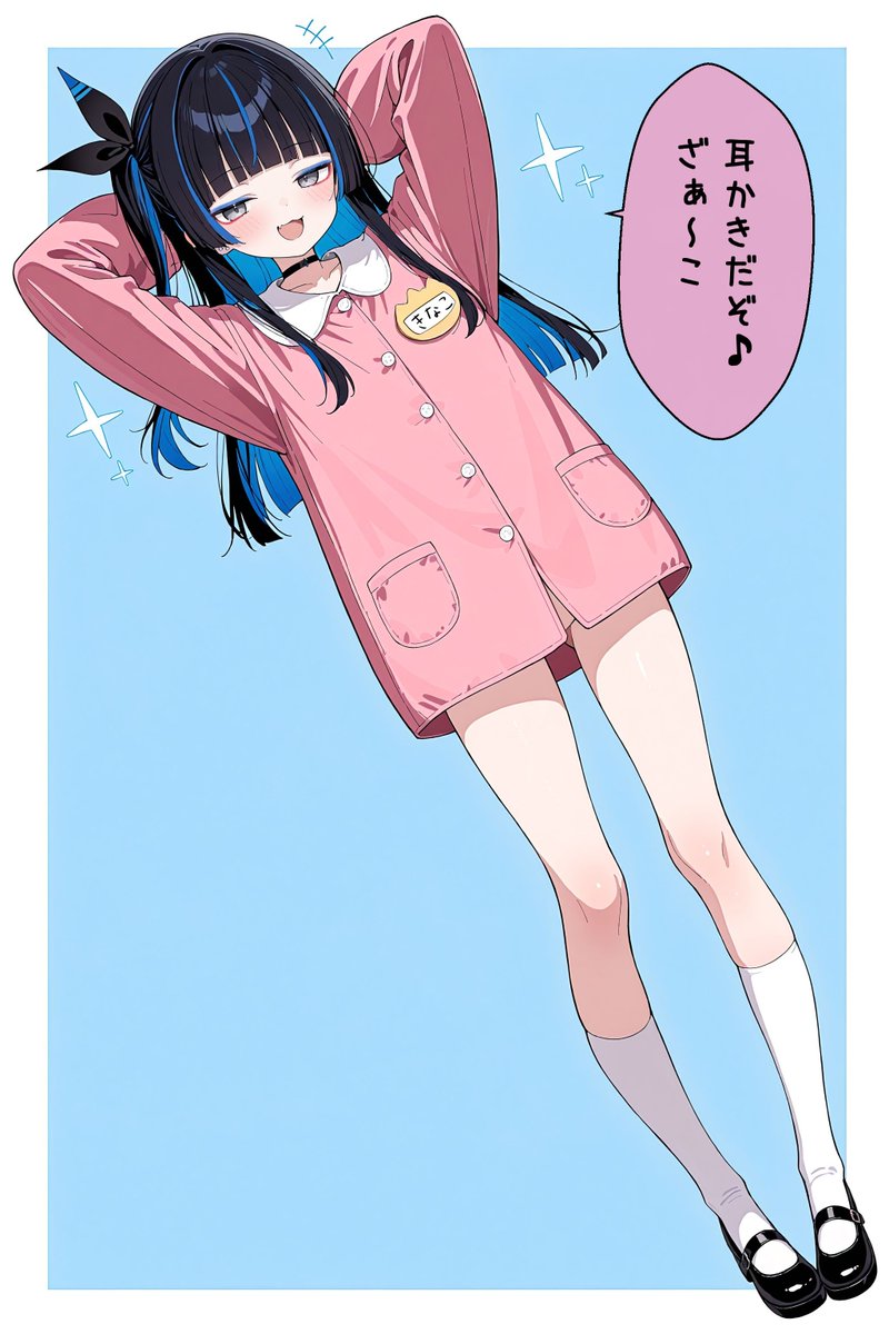 耳かきだぞぉ〜♪ どこの穴と勘違いしてんだ～？ SFW illustration.