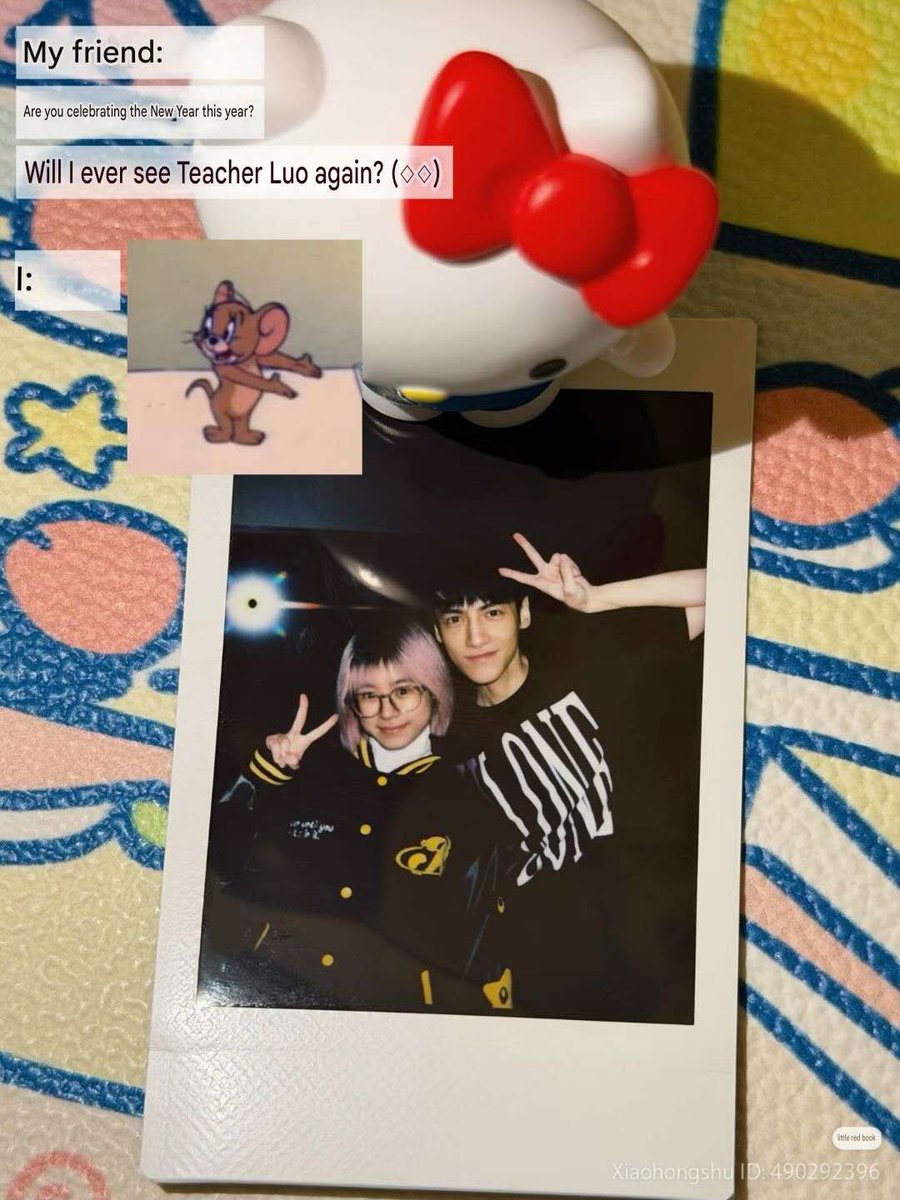 Zhang Jiaming Laoshi shared photo that #LuoYunxi took with his friend