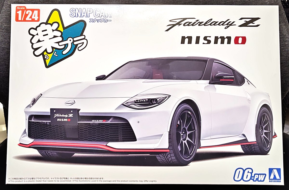 次は楽プラのRZ34