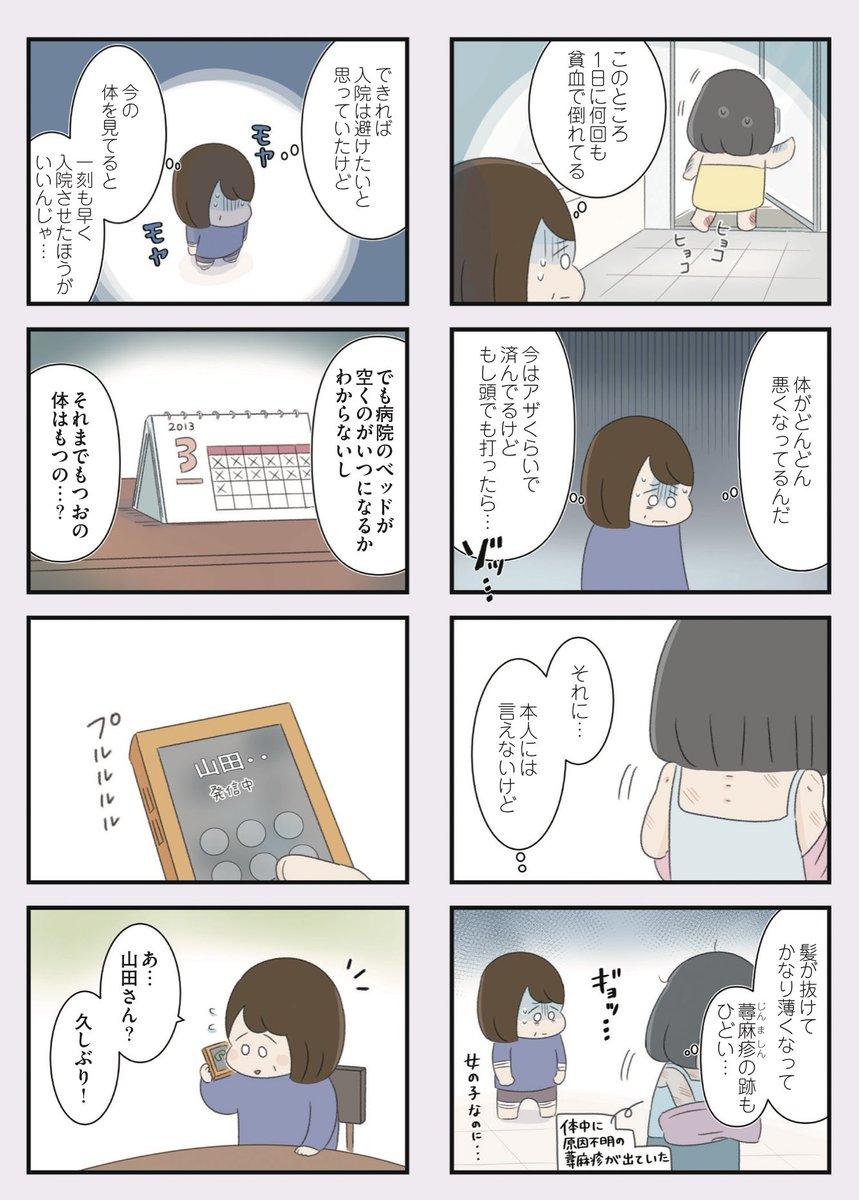 (7/8) 