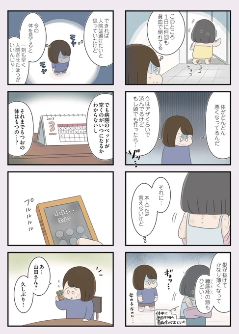 (7/8) 