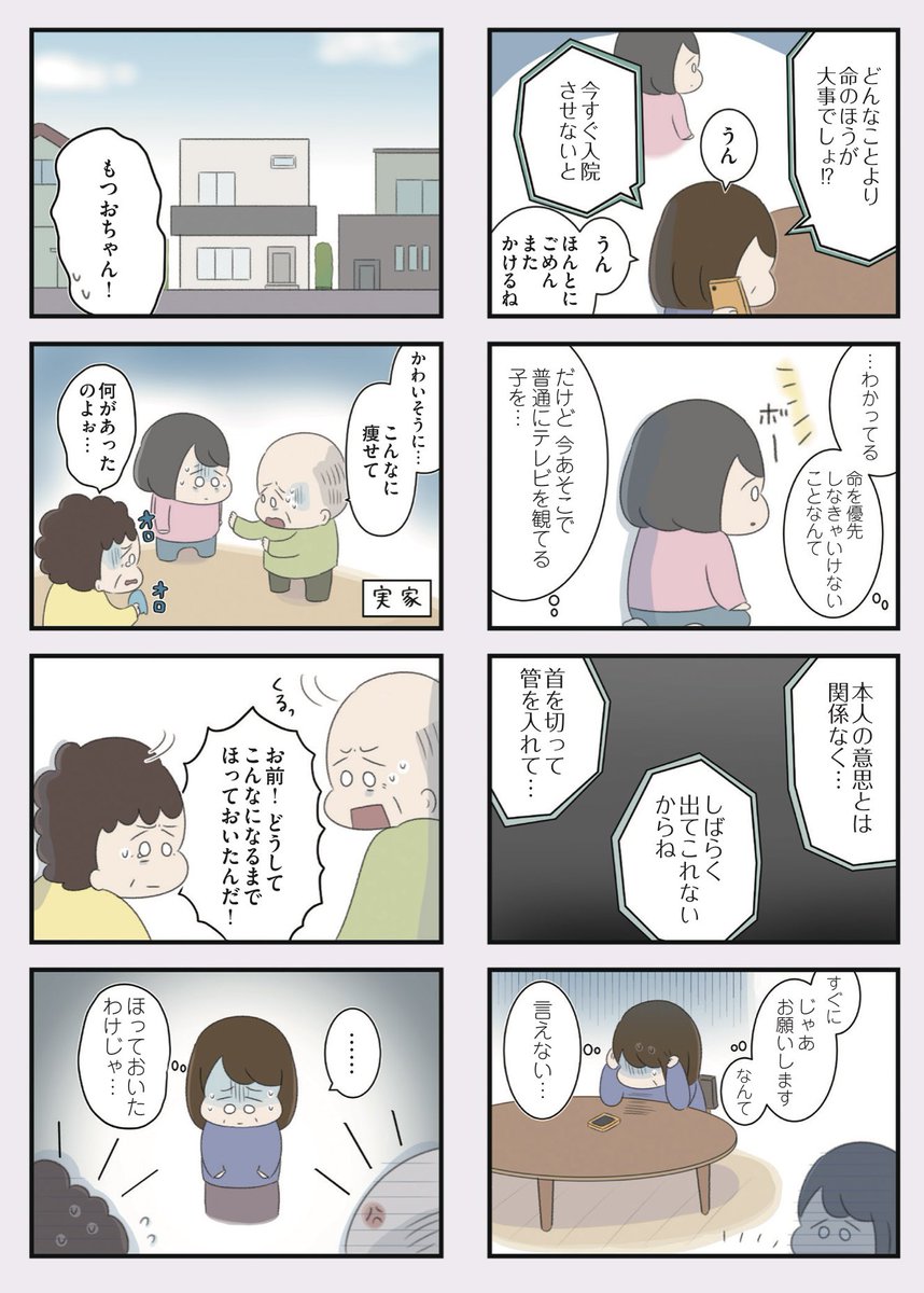 (7/8) 