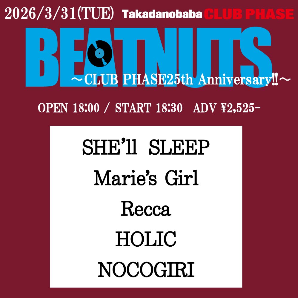 Marie's Girl (@mariesgirl_kobe) / Posts / X