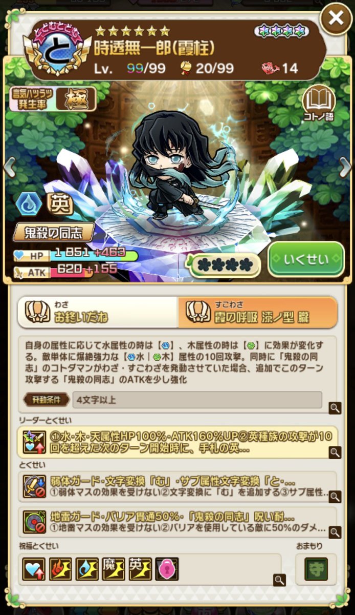 活躍してもらいます！