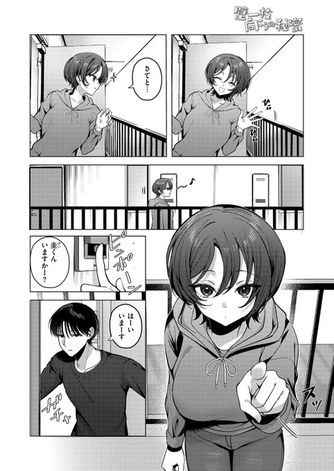 左側先生
《壁一枚向こうの秘密》
失楽天 2026.02

(2/2) 