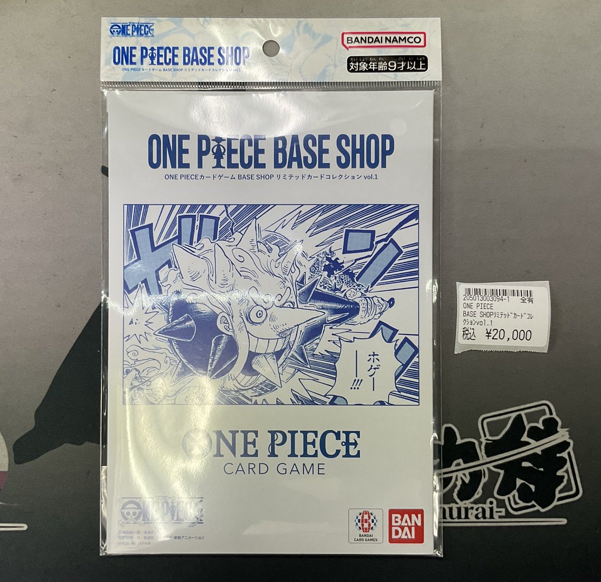 ワンピースカード 入荷情報🔥 BASE SHOP リミデッドカードコレクション