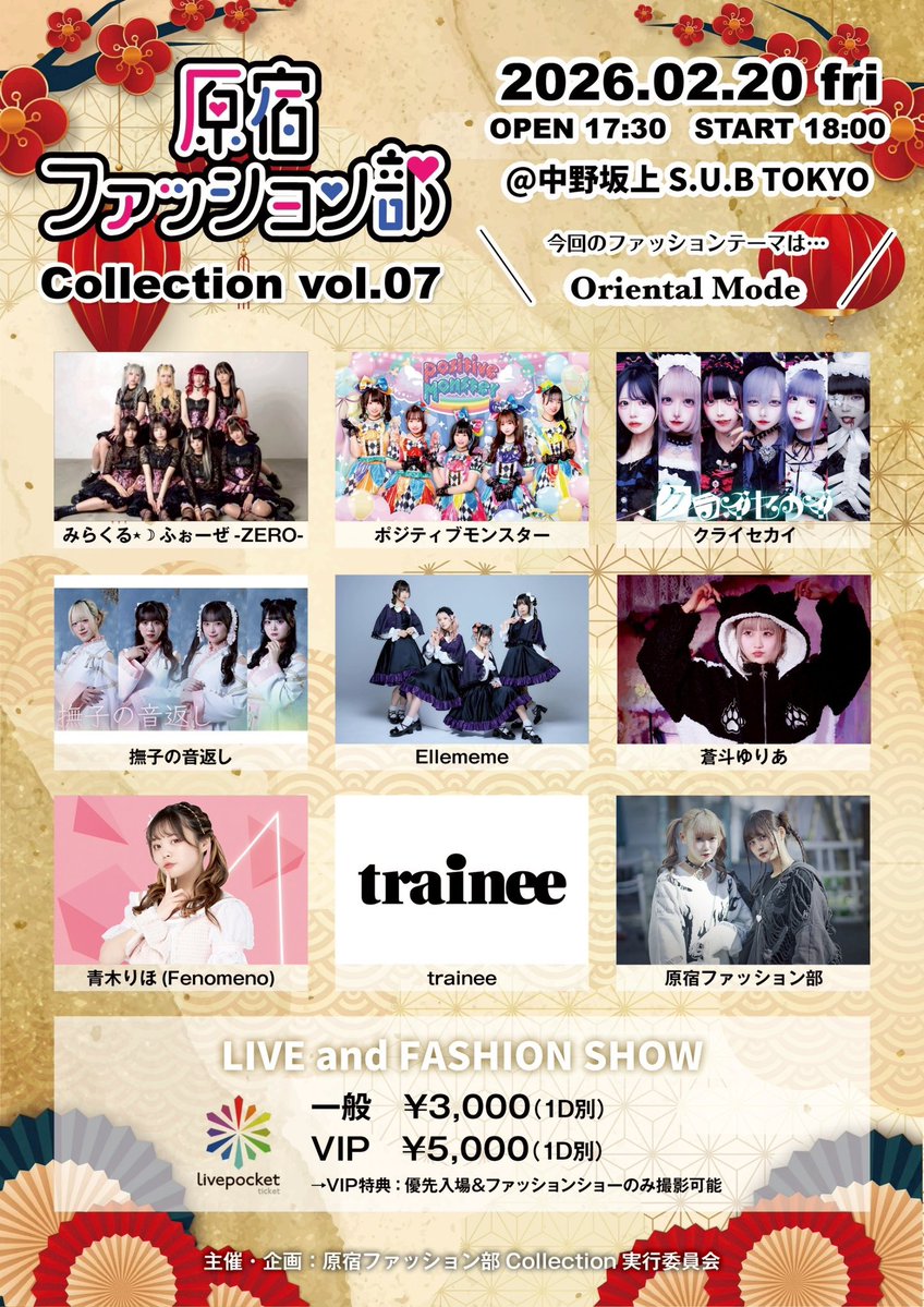 DRAWS A DREAM tweet media