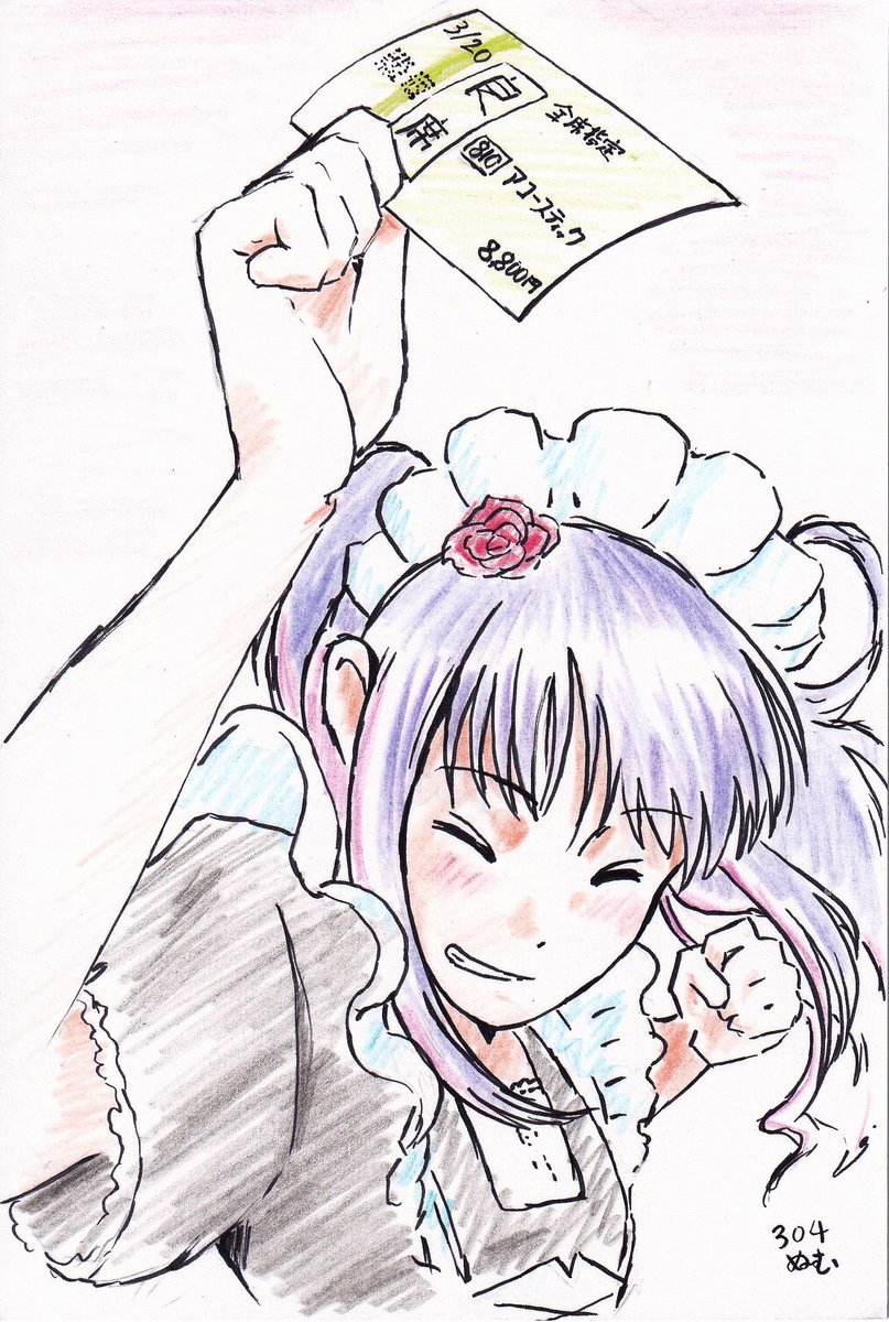 #bandmaid

武道館、当選された皆様おめでとうございます！
私も無事2日間当選しました♪

あと、メイドの日も💓