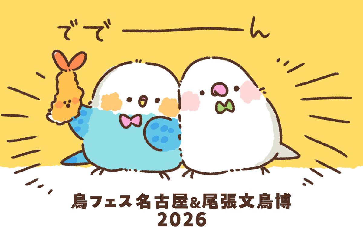 うにまる🍳 (@unimaru420) / Posts / X