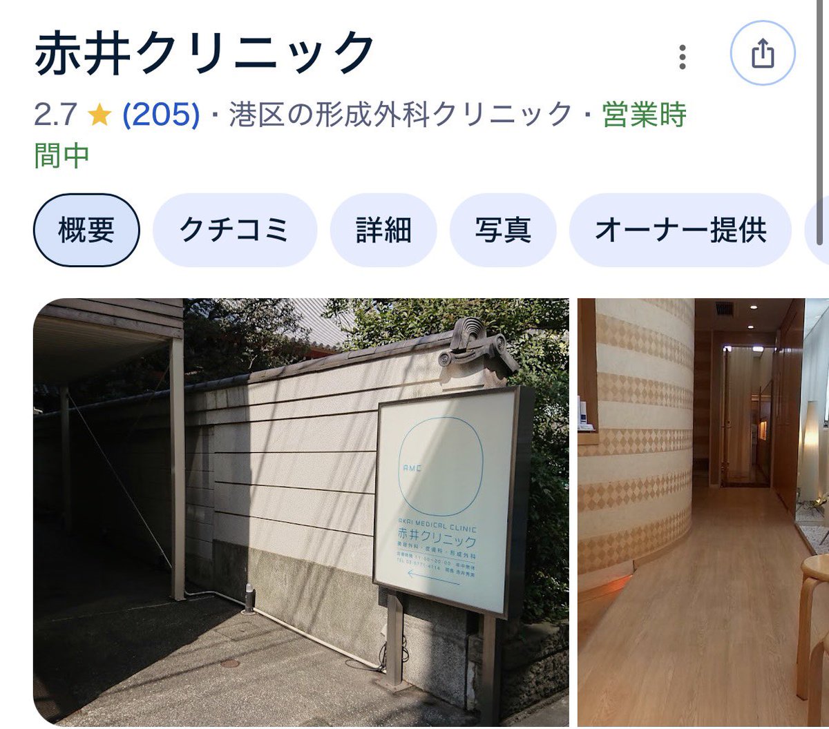 yuyudayo0924's tweet photo. 先日人生で初めてノーリス受けたけどルメッカ10回、vビーム5回、アドバ3回やっても消えなかった頬のもやもや赤みが1回で消えたことを報告します。待ち時間なく、2月末まで8600円。Googleの口コミ悪くてビビってたけどマジで普通の超いいクリニックだった(タオルは有料なので持って行ってね)ここしかも水光注射系も異次元に安い。多分都内最安。タオル有料でも許す。むしろ良い。私の紹介コード使ってもらえれば初回5000円台でノーリス受けれますので是非。コード:【uhn79】
ノーリス知らない人生だったのほんと悔やむ。5回は通うつもりだったのに本当に1回で消えた
