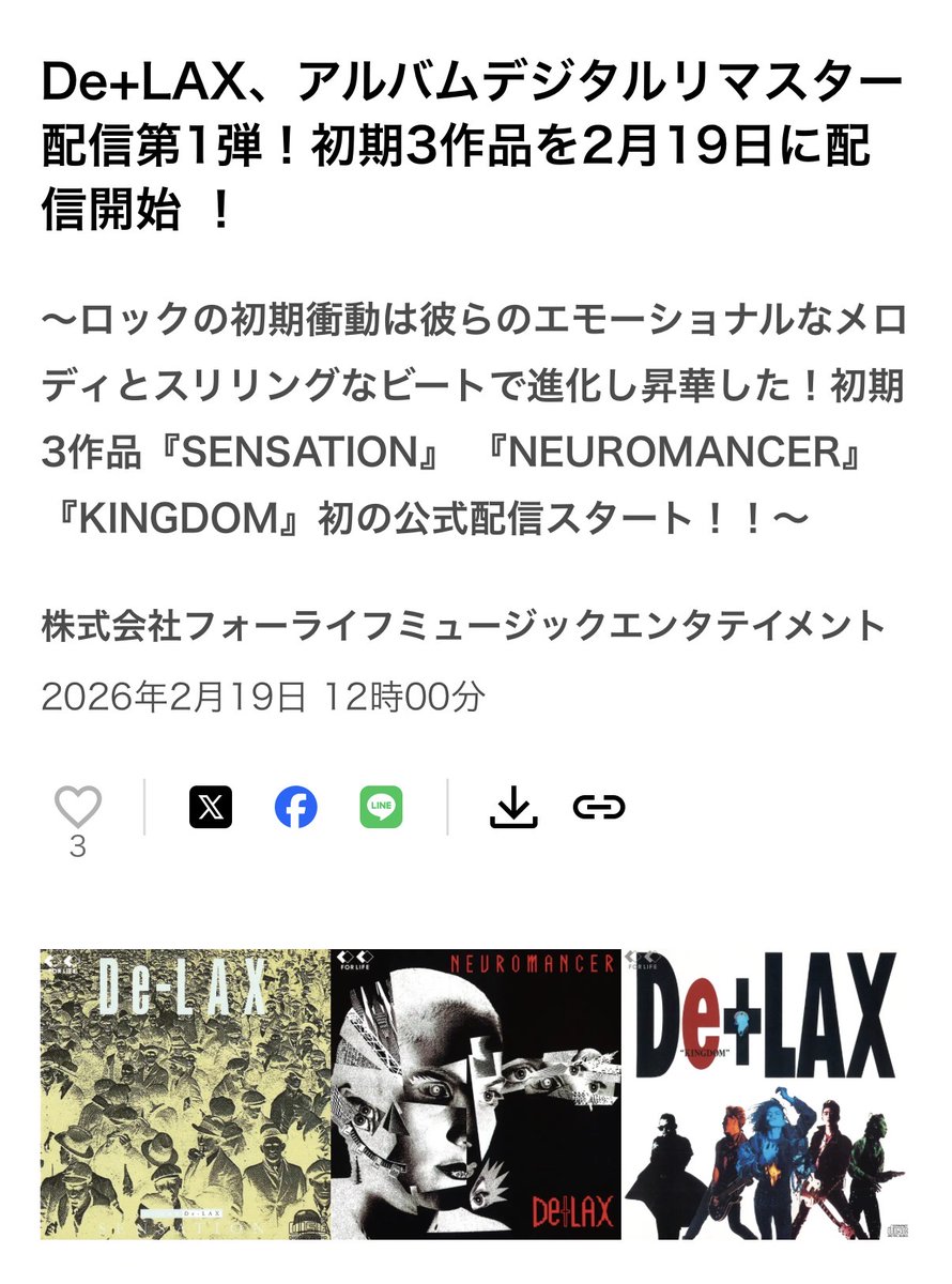 hiramee's tweet photo. 待ってました!!!!!!
WAR DANCE by #DeLAX
from SENSATION
#NowPlaying
#宙也
#高橋まこと
https://t.co/bDFfWTslqO https://t.co/cfHojUsYe4