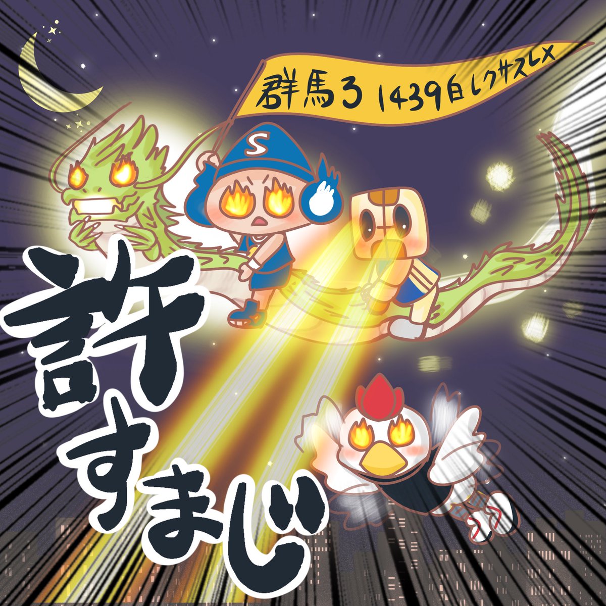 絶対に見つけましょう🔥👹🔥🔥🔥🔥