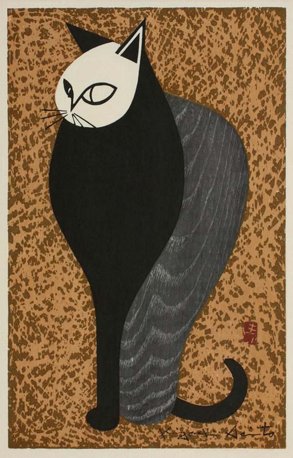 斎藤清 － 凝視(猫) Saito Kiyoshi #art #新版画 #shin_hanga [浮世絵