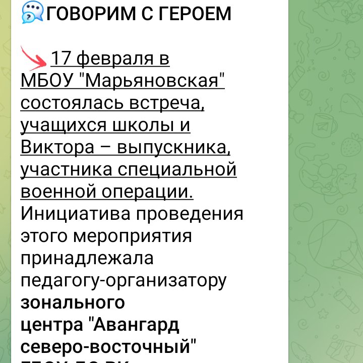 Кримське дитинство. По школам лазять вбивці