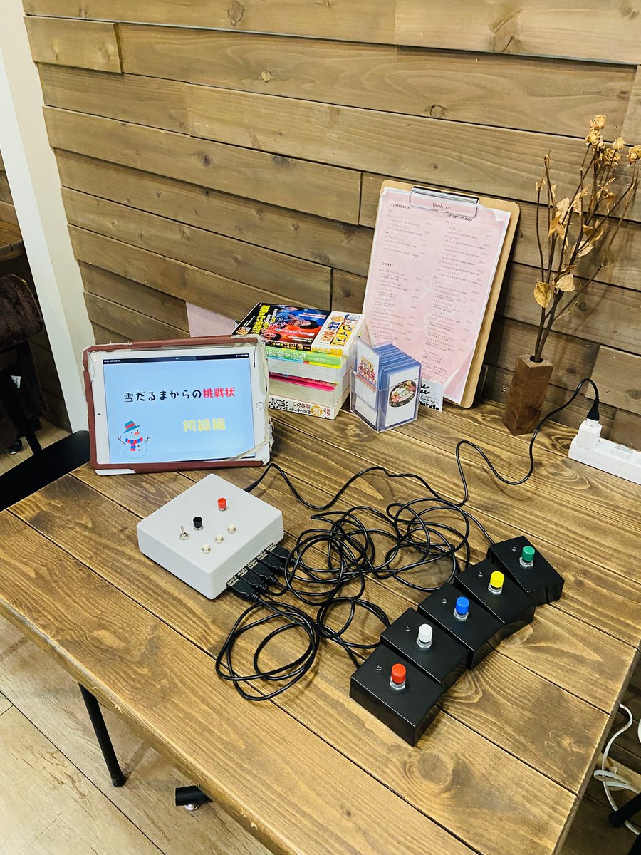 1組目の方が雪だるまからの挑戦状⛄️ 初級・中級クリアしました