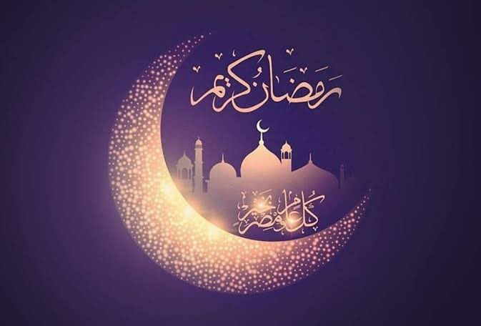 مع اطلالة الشـــهر الفضيل ندعو الباري عز وجل التوفيق لطاعاته ومرضاته، وان يجعله شهر خير ونعمة وبركات، وكل عام وانتم بخير عساكم من العواده، دمتم سالمين