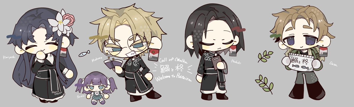 いわけん様世話 RT @Sakuma804331: いわひらNPC