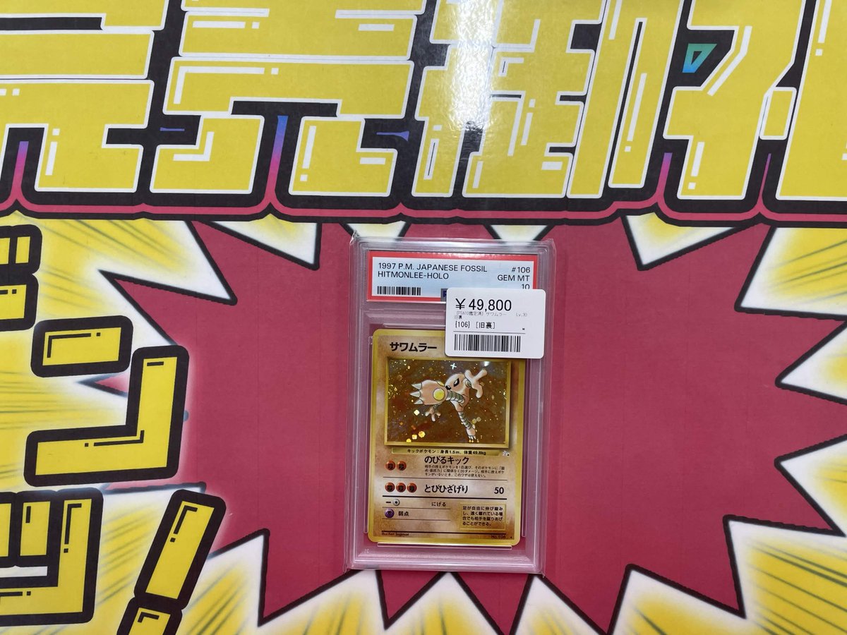 こちらご購入頂きました✨ ありがとうございます‼️ ポケカ売るのも