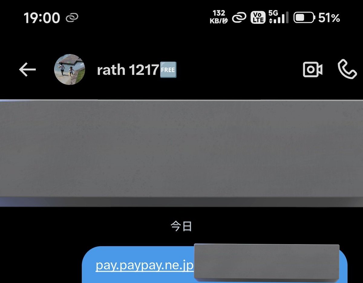 4名DM済みです🙇‍♀️