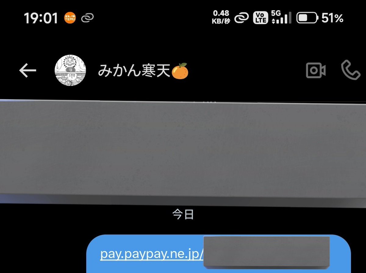 4名DM済みです🙇‍♀️