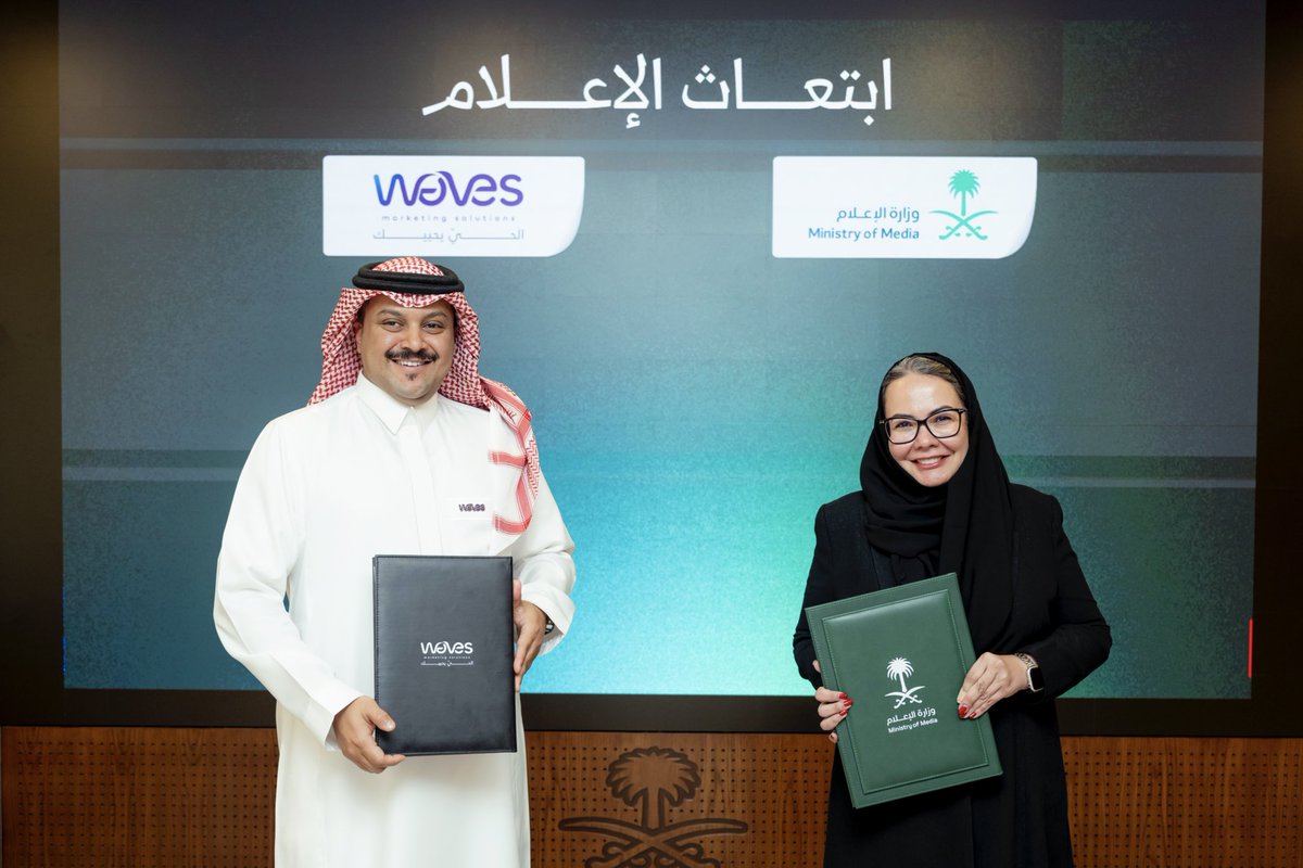 ويفز | waves tweet media