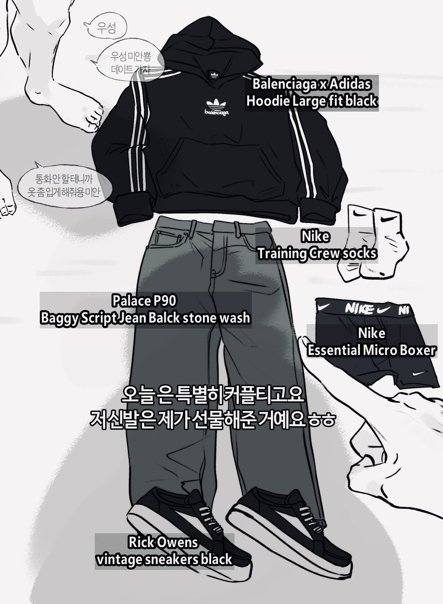 3m3_2m2's tweet photo. 먼저 같이 나가자고 했으면서 일 때문에 세 시간 방치시킨 남편의 아웃핏을 소개합니다 https://t.co/jkpSsmT9aw