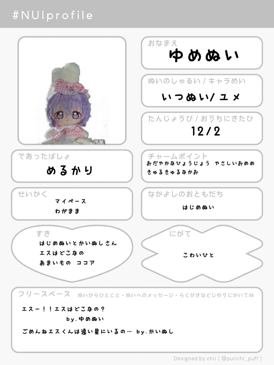 3ranmaru03's tweet photo. #NUIprofile
暇すぎたからうちの子プロフを書きました
エスはどこですか
作成者さんに感謝の気持ちを込めて✨👩🔬 https://t.co/LDDbUIiSmX