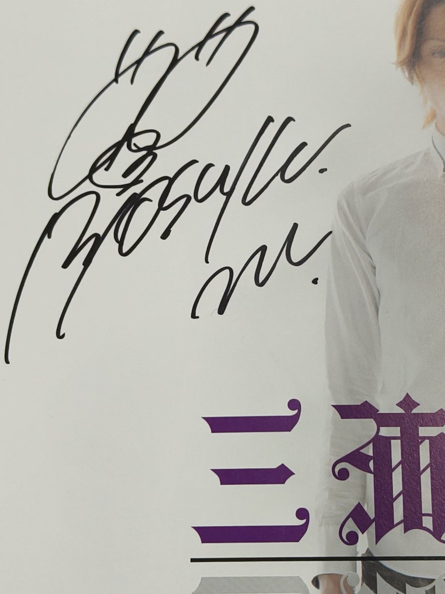 🐱🪽りょんくんのサインの変化について知りたいです。昔の写真を