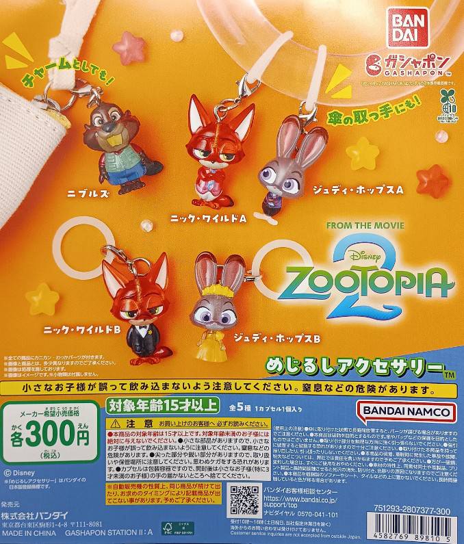 💧売切情報💧 以下の商品、ご好評につき完売しました💦 次回入荷は未定