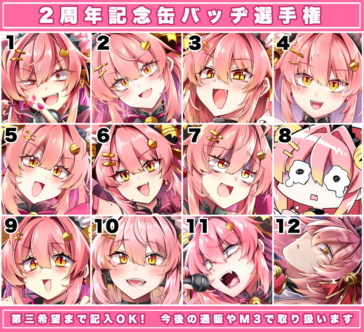 猫乃まんま🐈🍚 水/土20時配信！ (@NekonoManm8) / Posts / X