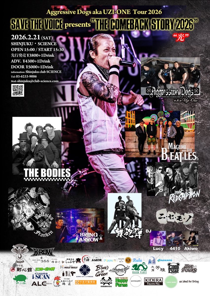 THE REDEMPTION LIVE】 ○2/21(土) @新宿サイエンス 「☆SAVE THE