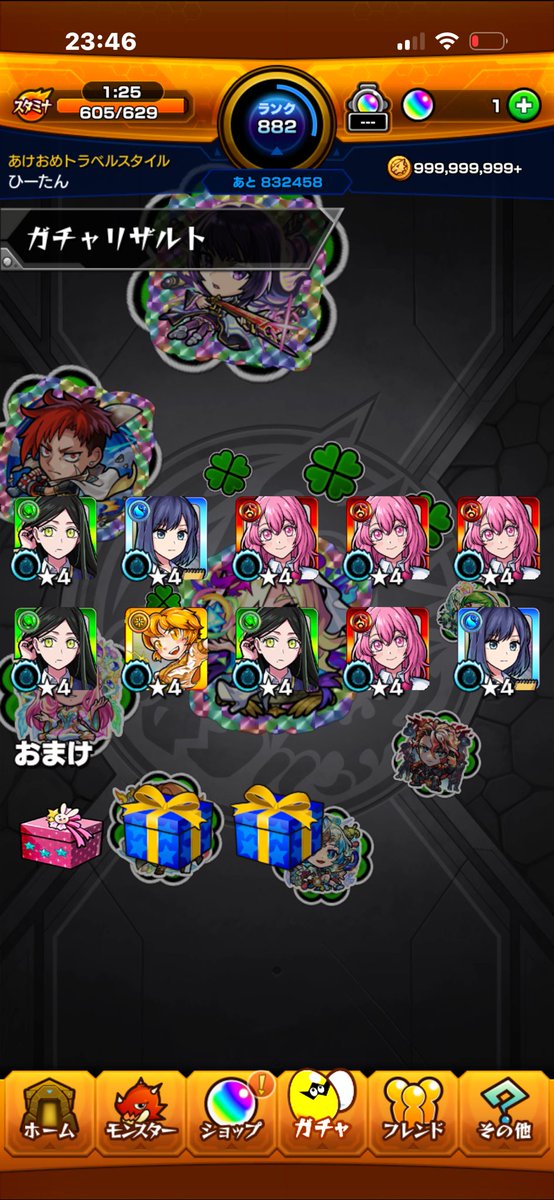 20連でコラボ星5 ゼロ😭
アイとアクアが欲しいのに、
#モンスト