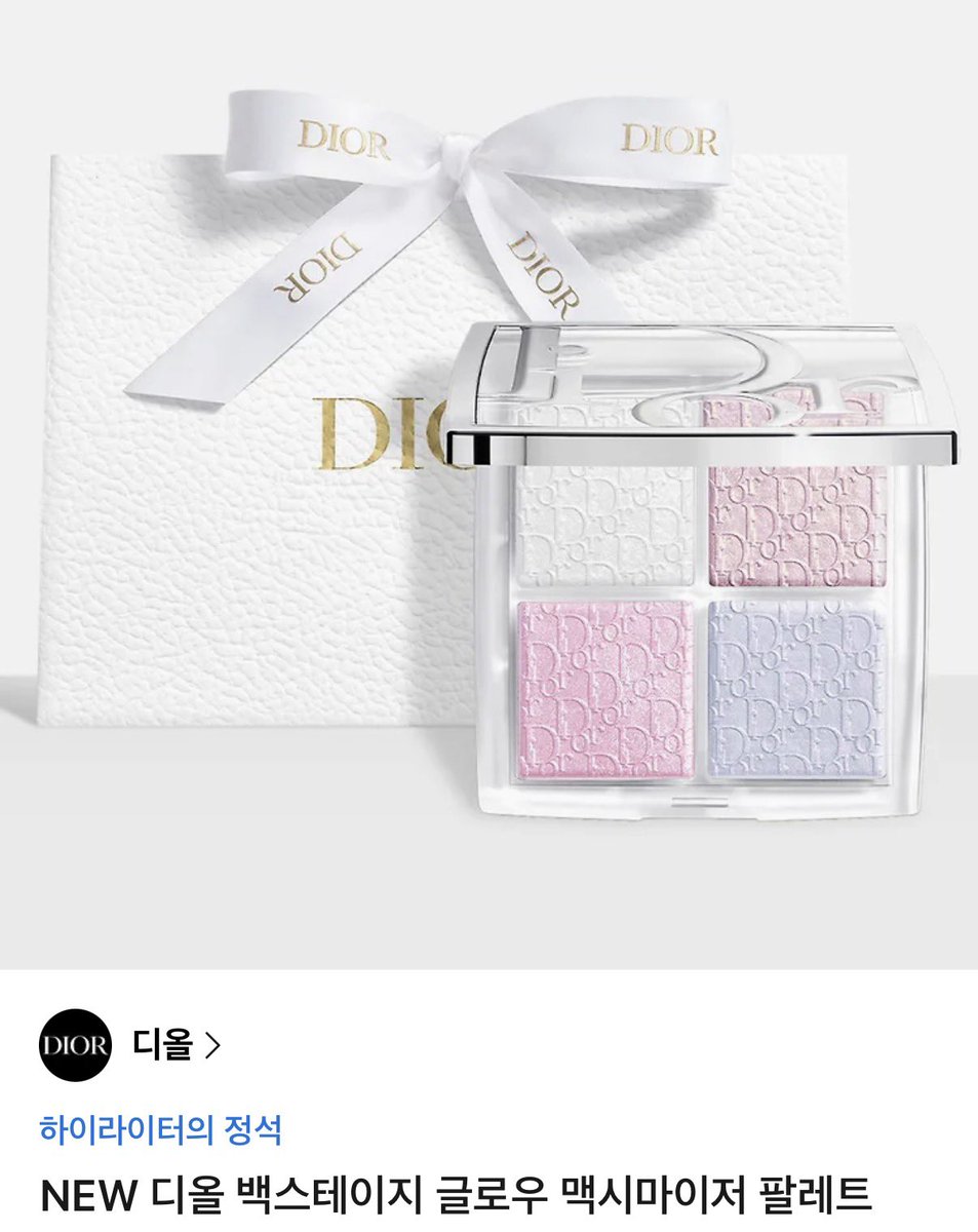 Wouldyou_hye17's tweet image. #RT이벤트 #알티이벤트

늦었지만 3500 팔로워 기념으로 제가 잘 사용하고 있는 디올 하이라이터 팔레트 또는 현금 10만 원을 #rt + #follow 추첨 한 분께 보내 드릴게요!

좋은 거 나눠 써요 공주들 😎🩷