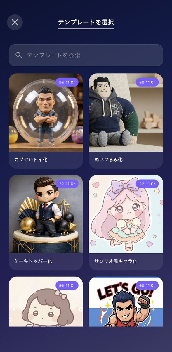 BySho² @個人開発 tweet media