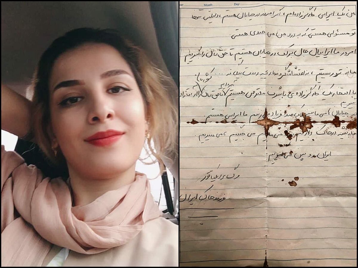 اسرائیل به فارسی tweet media