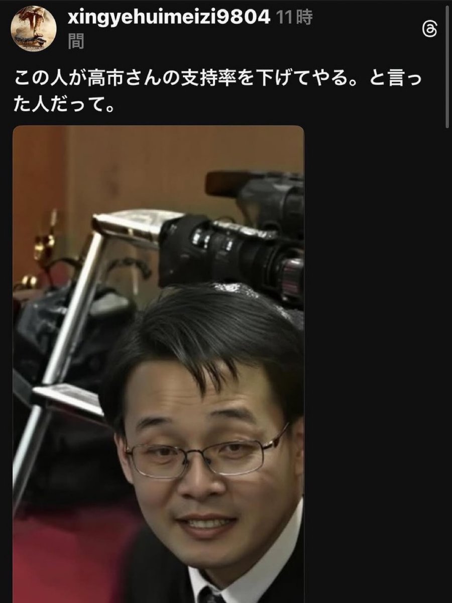 マスゴミ解体でいいと思う人✋