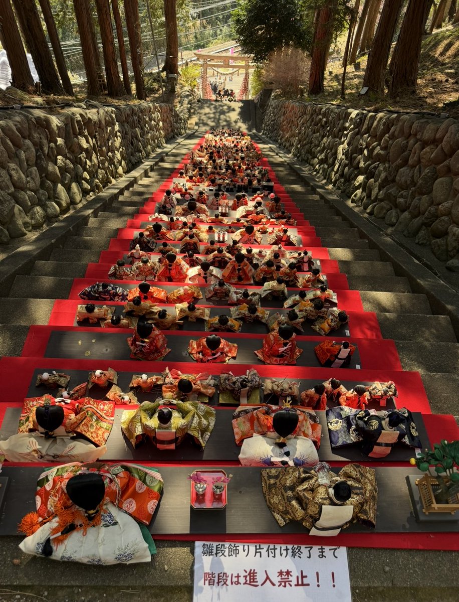 むうすぐひな祭りだな〜☺️ また東伊豆の「素盞鳴神社雛段飾り」と