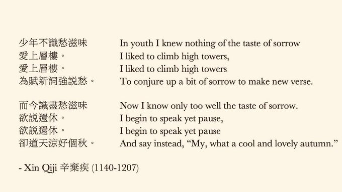 TheEsteemedFox's tweet image. Remember this pensive 12th century Chinese general's poem the next time someone shits on small talk
