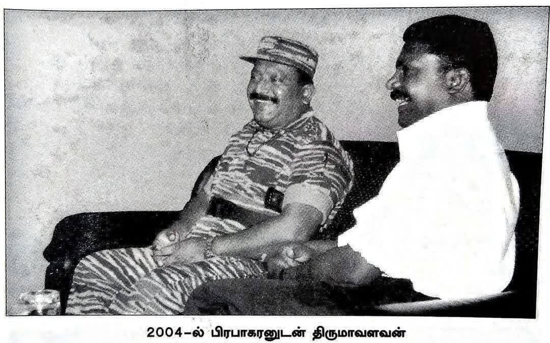 #InevitableForce_VCK