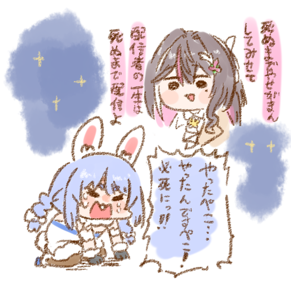 #ぺこらーと #ぺこらいぶ 
