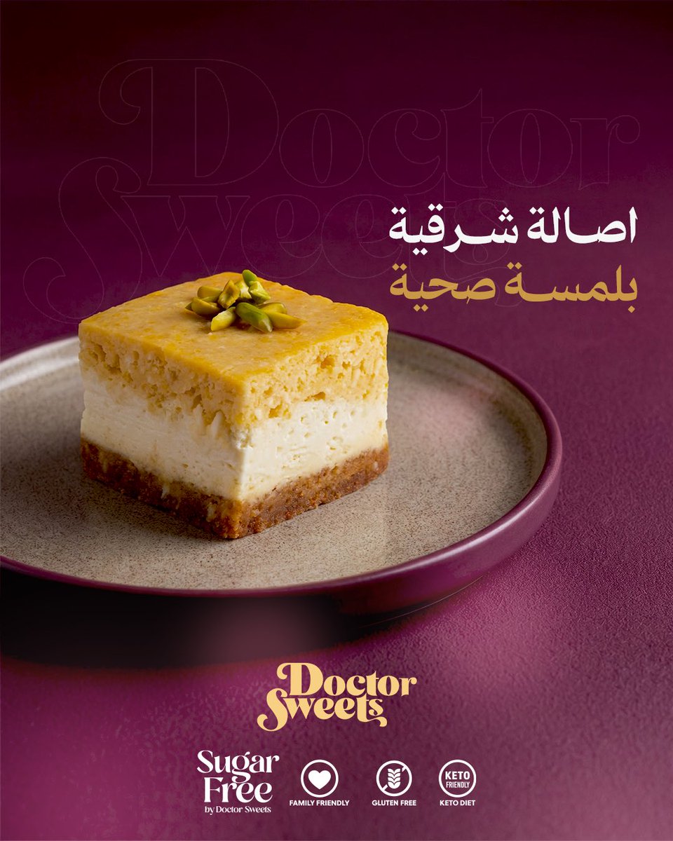 med3bbas's tweet image. ✨ آخر أعمالي مع شركة @doctor__sweet – ليبيا

أول كافيه متخصص في ليبيا يقدم مفهومًا جديدًا للحلويات والمشروبات 🍰☕
نمزج الطعم الفريد مع تصميم بصري فاخر، لنصنع تجربة مختلفة من أول نظرة…
إلى آخر لقمة 🤍

فخور بهالعمل وبالشراكة 💼✨
#Libya #Branding #FoodPhotography