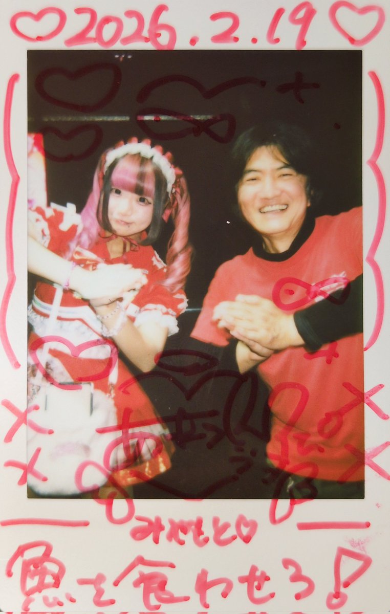 赤の日！ 赤くなったゆぴさんを初めてソロで見られたのは嬉しかった