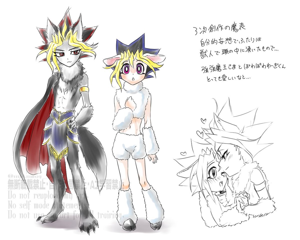 抑えきれずに描いてしまった…
🐺×🐏❤
人外っていいな…