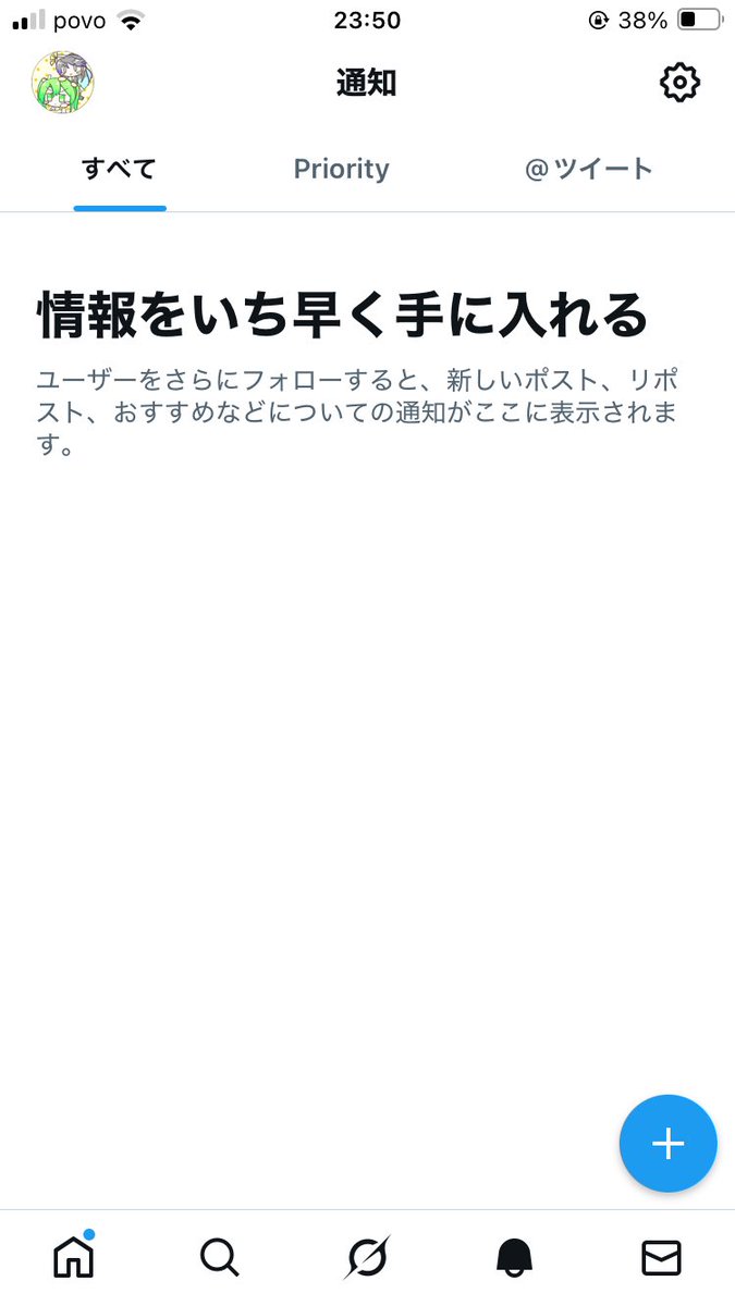 Post by ウジサト on X: バグったぁ！