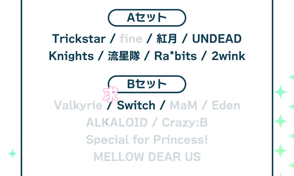 にとろ tweet media