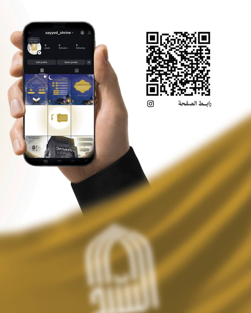 جواد السيد حسن نصرالله 🔻 Jawad S.Hsn Nasrallah tweet media